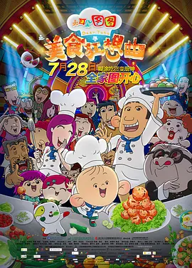综合激情网站